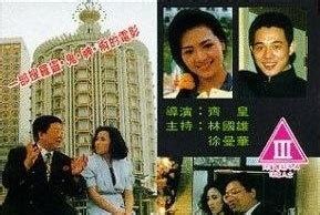 大八卦|大八卦(1992)电影高清预告,完整版剧情